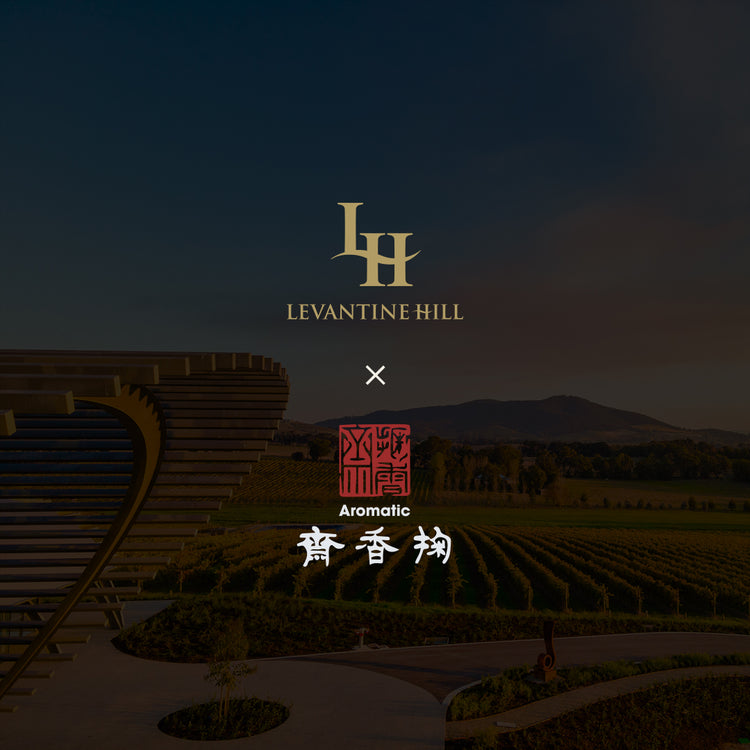 Levantine Hill × Aromatic Private Tea Club - August 29